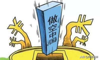 什么是做空外汇,股票做空怎么赚钱举个例子