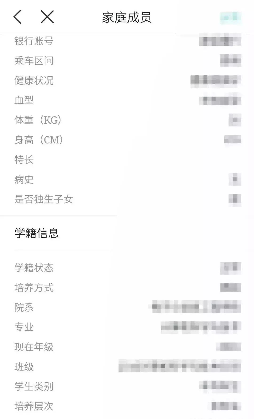 学校让下载各种app合法吗,学校强制下app违法吗
