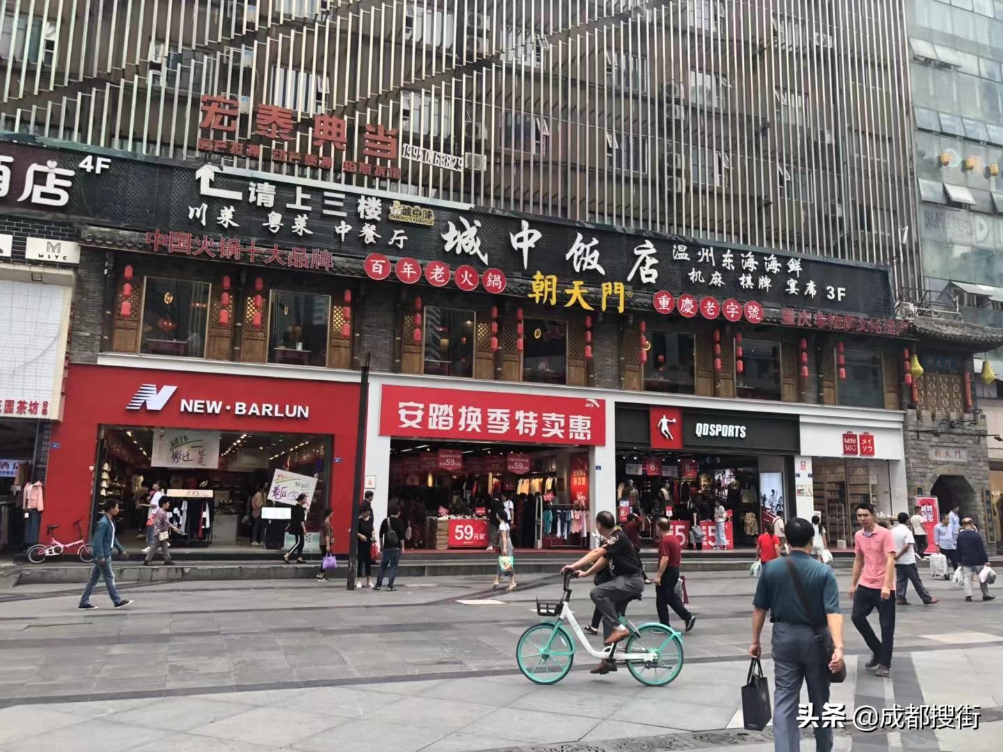 成都青年路:一代人终将老去,但总有潮流正年轻