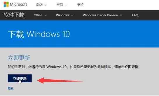 微软windows10专业版系统安装流程,微软安装系统win11