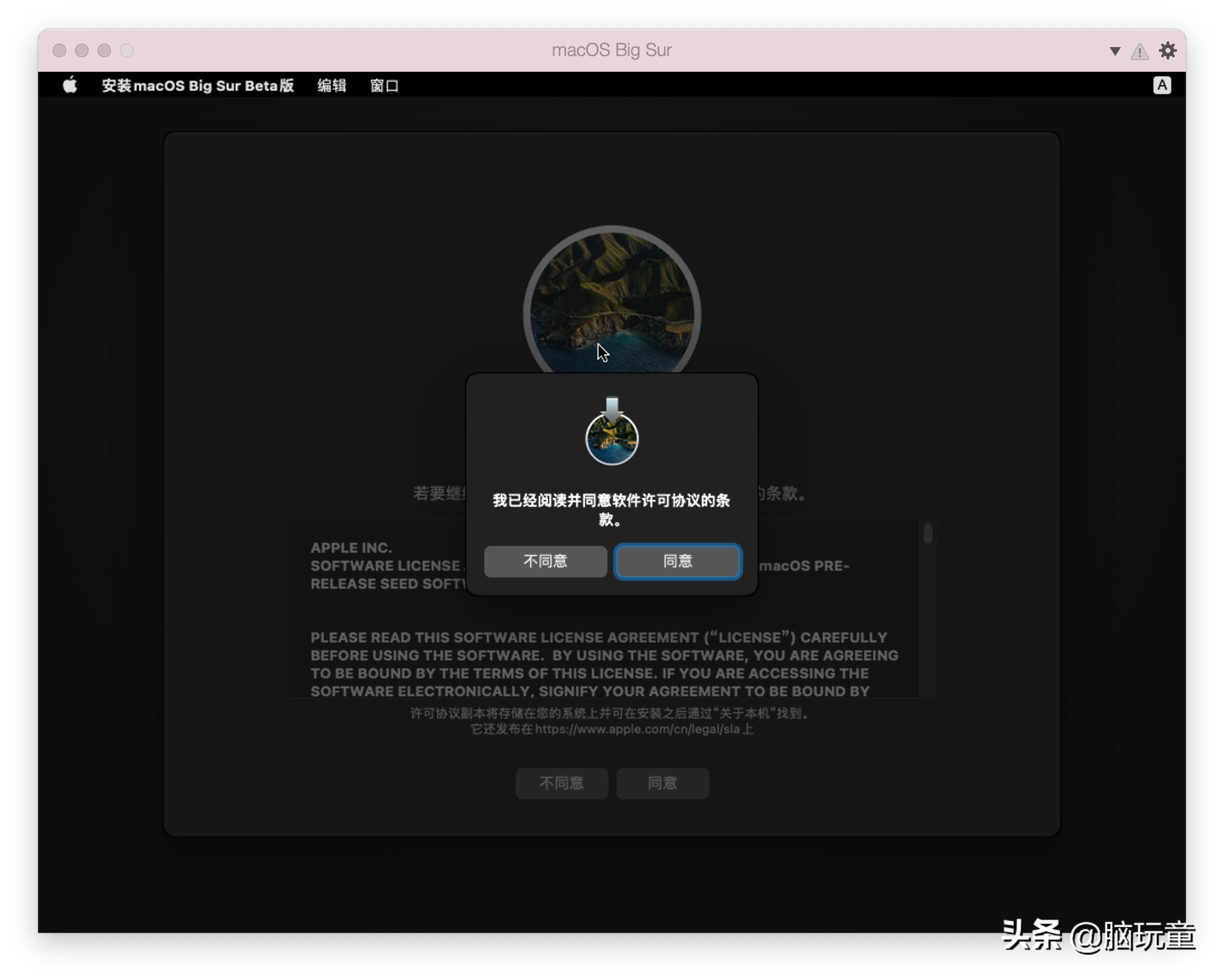 11代英特尔笔记本电脑装黑苹果,英特尔12代cpu笔记本安装黑苹果