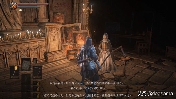 黑魂三净身小教会攻略,黑暗之魂各怪物来历