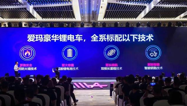 雅迪爱玛台铃哪个品牌好看,雅迪爱玛台铃哪个品牌电动车好