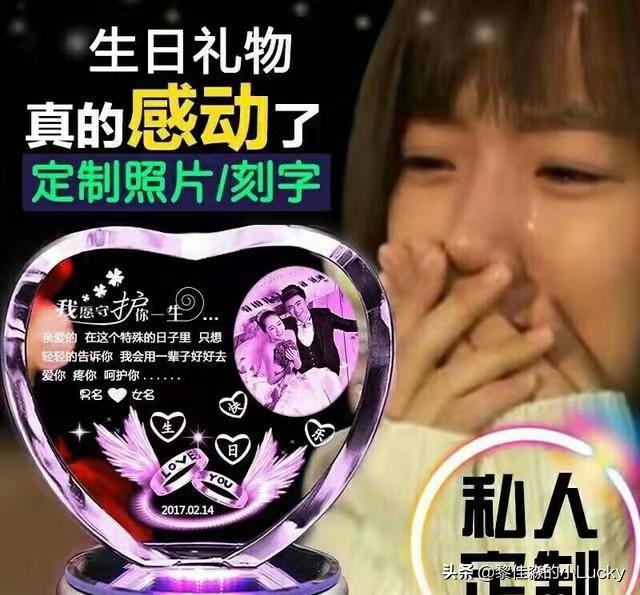 女生收到男生送的礼物会想什么,收到喜欢的人送的礼物为什么哭了