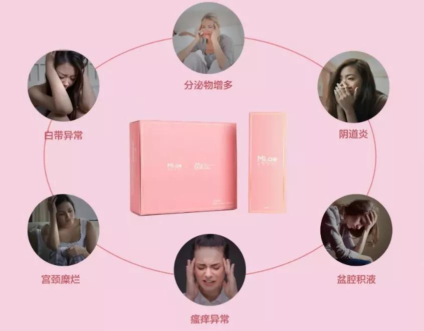 微商米奥“幂时代”遭投诉：模式涉嫌传销致代理商抖音悲愤维权