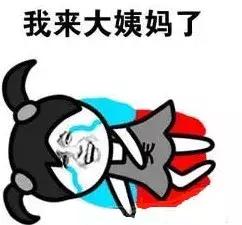 痛经摘除子宫能解决问题吗,真的有人痛经痛到要上医院