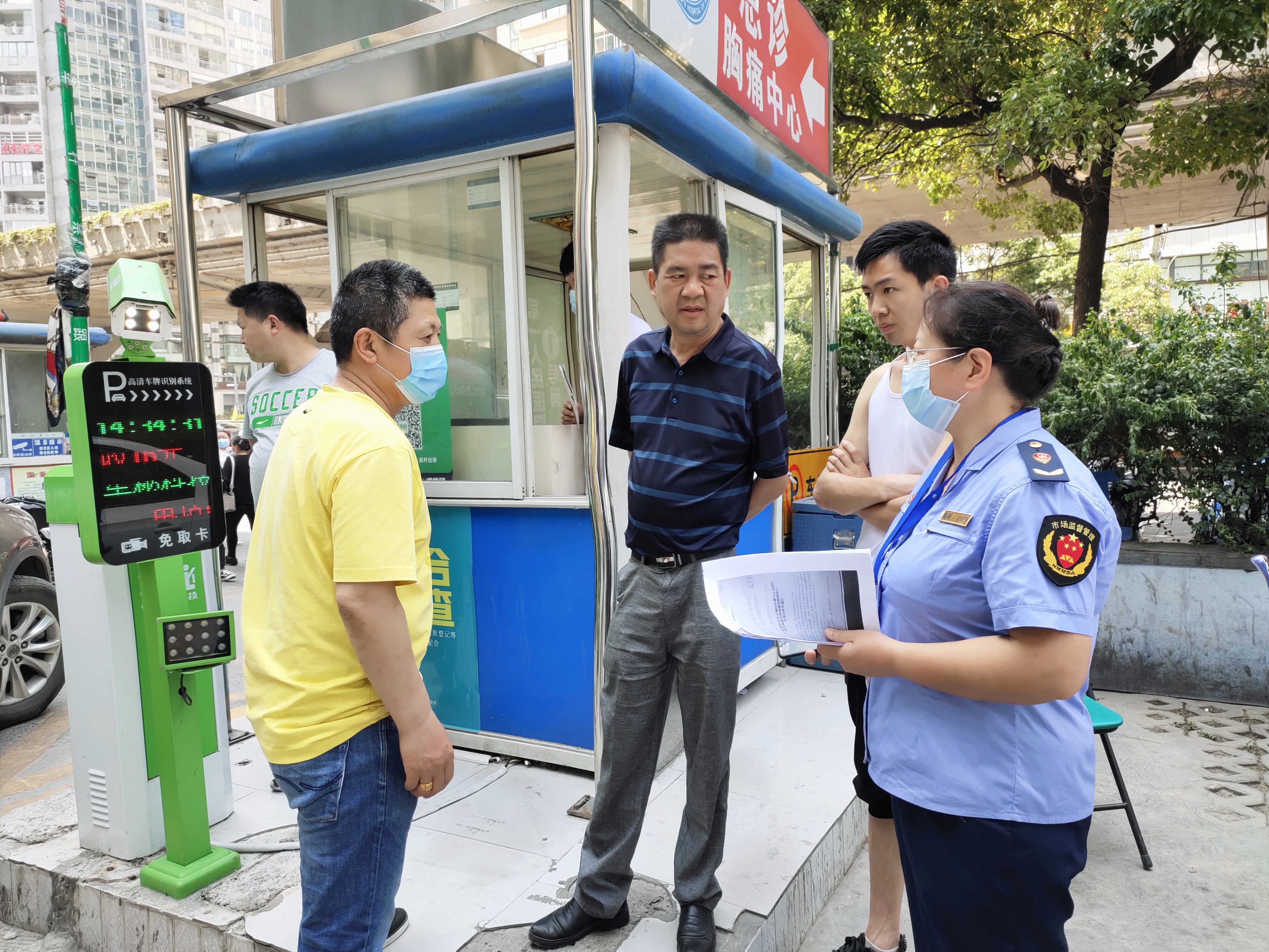 网络问政|贵阳市一医停车场乱收费,相关部门责令其限期整改