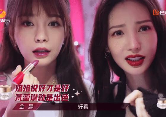 乘风破浪的姐姐们口红,乘风破浪的姐姐同款口红色号