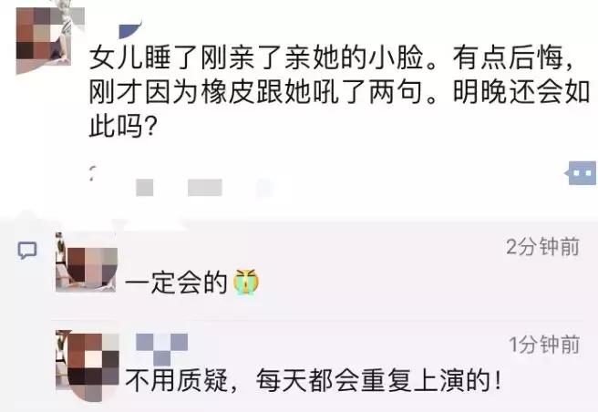 孩子上课不认真看哪个科,孩子上课不认真听玩橡皮