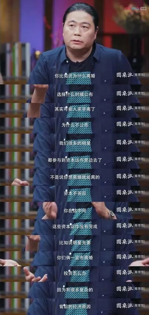 窦文涛圆桌派第四季,圆桌派第四季窦文涛柯蓝