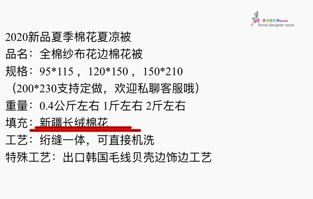 9个*疆新**棉家居工厂店，平价实用，品质不输国外大牌，值得收藏