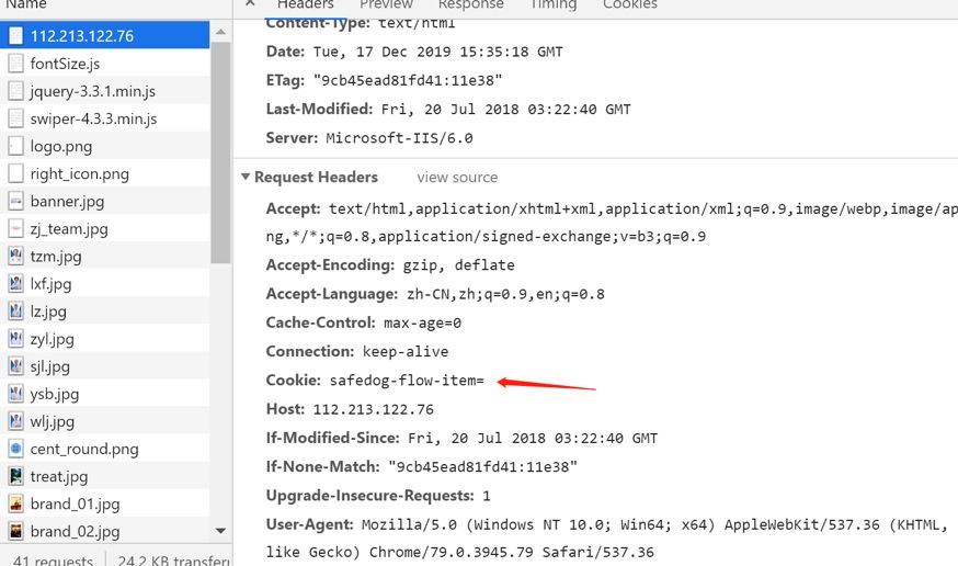 网站信息收集,网站信息收集快速方法