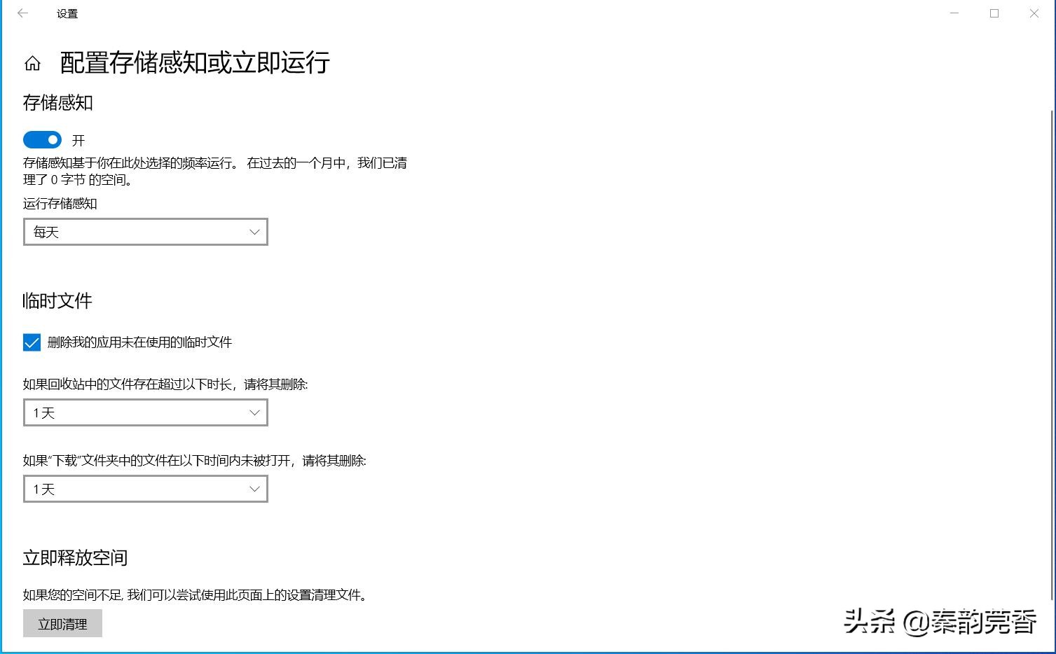 新买不久的电脑太卡怎么解决,新买的电脑不到一年很卡怎么解决