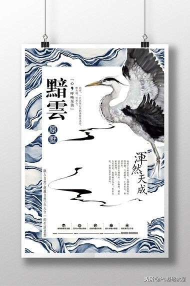 北京平面设计培训,房屋平面设计软件