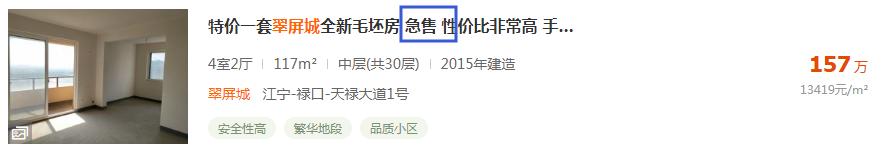 南京楼市五大重要信号,南京楼市积极信号