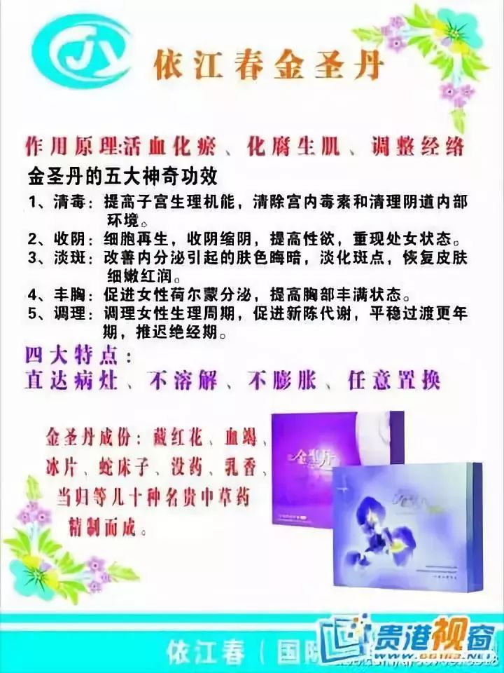 权健和天狮现在怎么样,权健公司现在怎么样了
