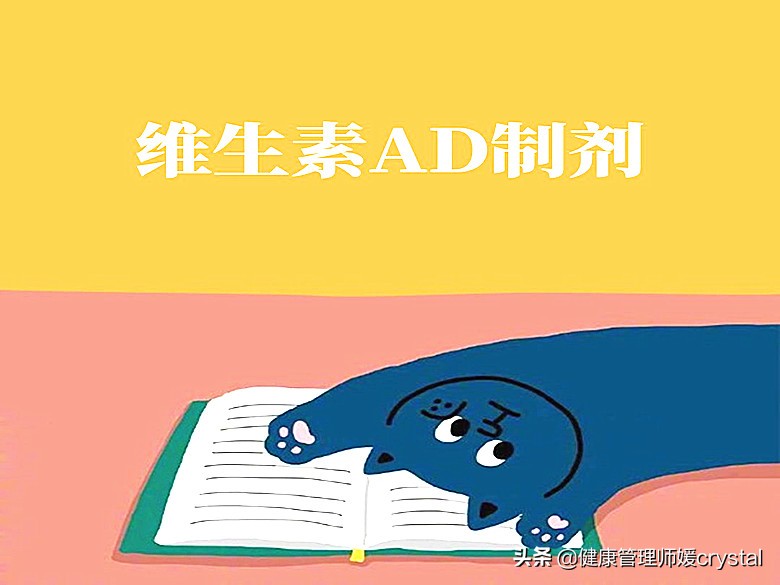 鱼肝油可以代替维生素d和ad吗,鱼肝油和ad滴剂和维d的区别