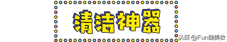 这些网红神器真的有用吗,盘点你买了就会后悔的网红神器