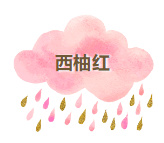 黄皮黑皮最显白的口红，简直太美了