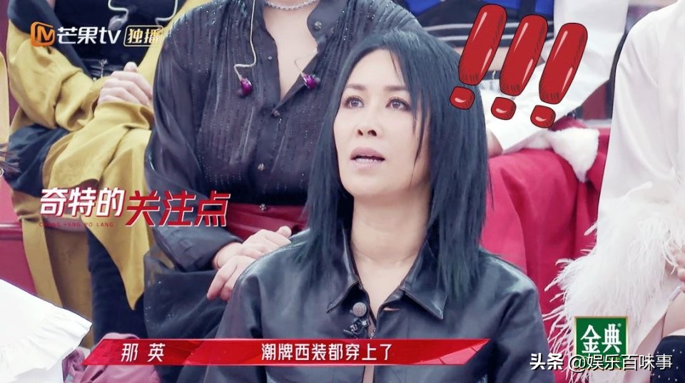 浪姐2,浪姐2完整名单