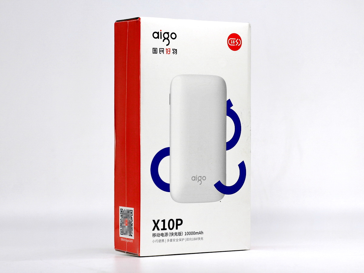 aigo充电宝怎么样才是充满电,aigo充电宝20000毫安多少钱