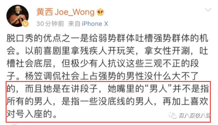 是我们太敏感,还是他们在引战?