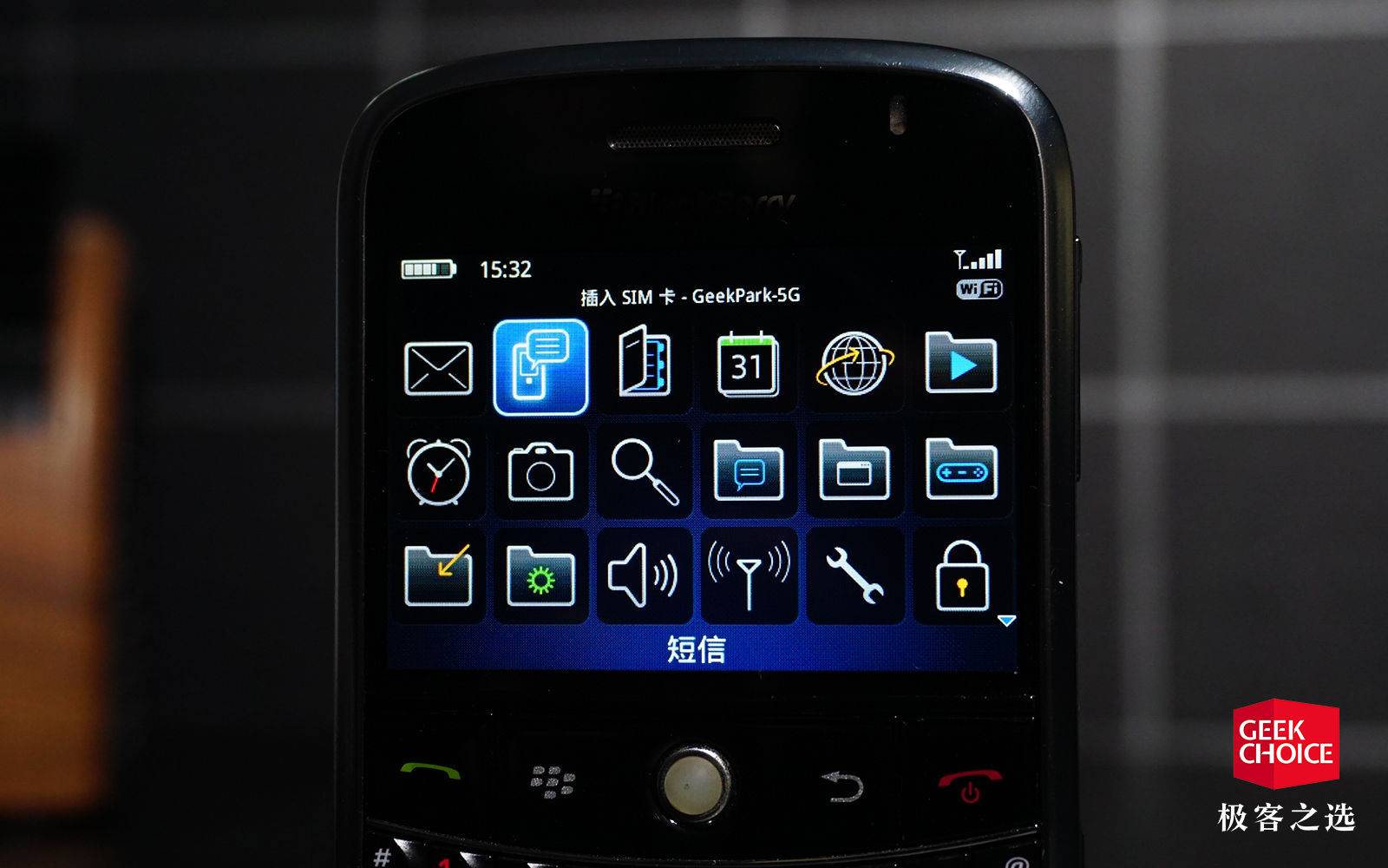 黑莓最后一款全键盘手机,很老的黑莓手机能用来干嘛