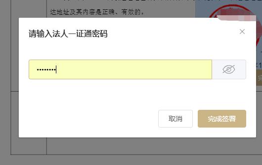 申请工伤认定怎么获取企业信息,申报工伤流程和操作步骤