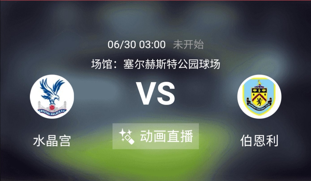 29号竞彩推荐,29号篮球竞彩推荐