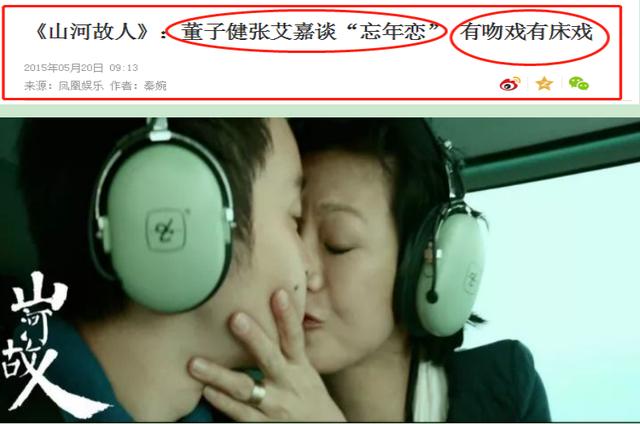 张艾嘉讲述女人一生,张艾嘉的童年