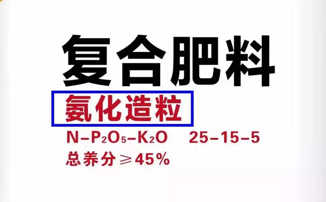 卖假肥料骗局揭秘新闻,化肥忽悠团卖的化肥是真的假的