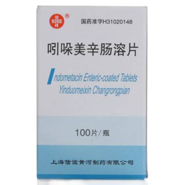 肾结石疼痛可以解痉止痛么,肾结石吃6542可立即止痛吗