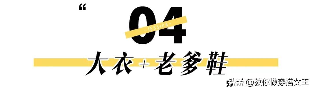 红色长大衣和黑色长大衣哪个好看,小个子穿长大衣怎么搭配好看