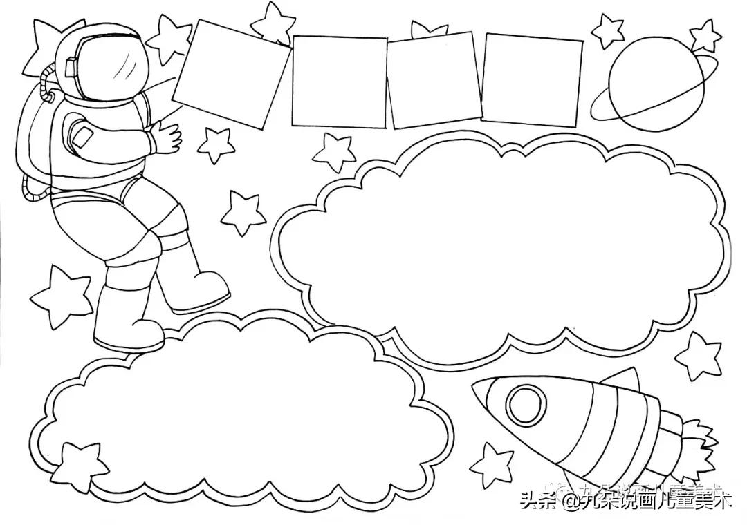 手抄报读书报,手抄报读书系列