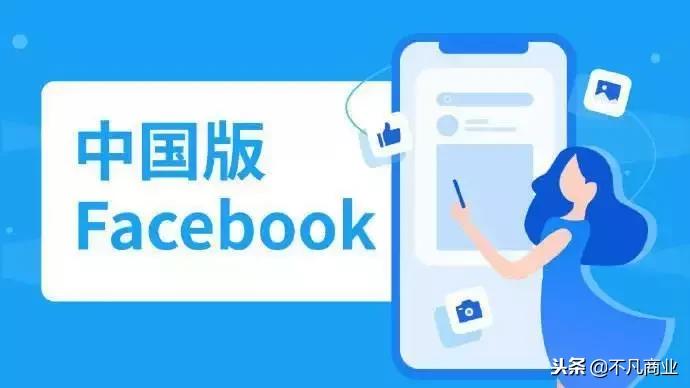 微信要被超越社交格局要发生改变,微信为什么能够成为社交霸主