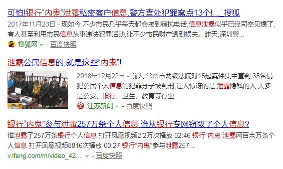 银行卡被盗刷3800元警察不立案,银行卡盗刷黑幕大全