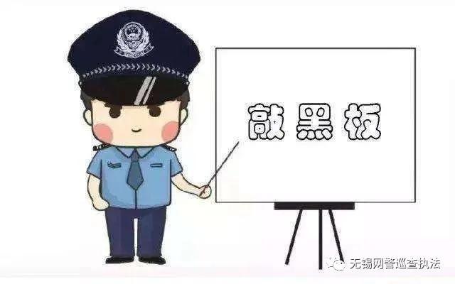 公安打击网络诈骗的动向,谨防参与网络诈骗违法犯罪