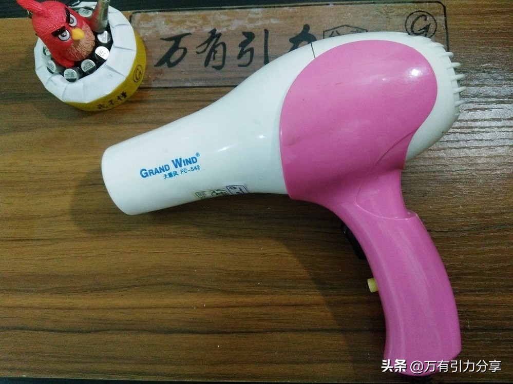 「拆解」家里的吹风机坏了，尝试自己动手，也许能修理好