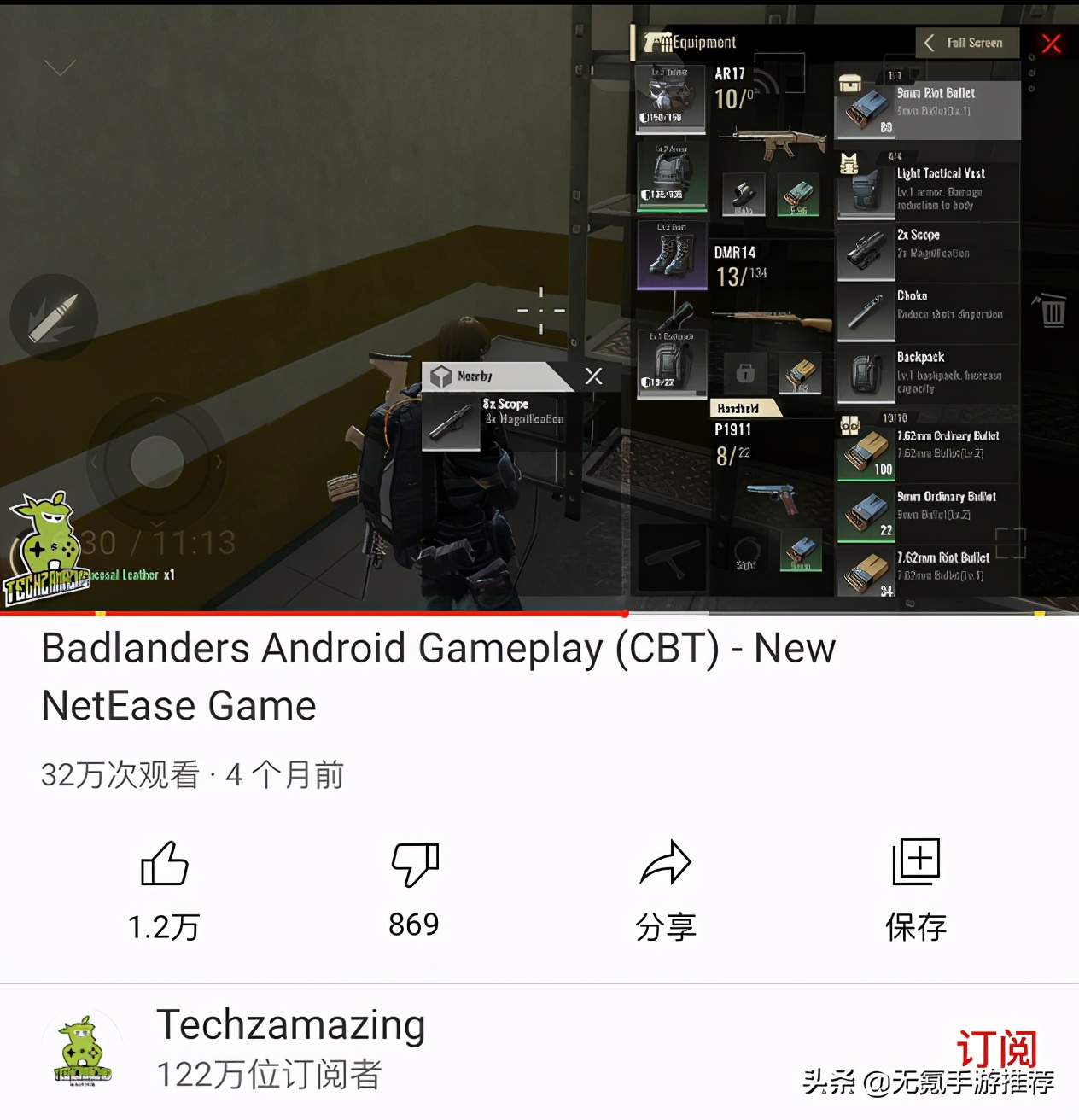 被吹上天的国产游戏,超凡先锋这款游戏手游上线