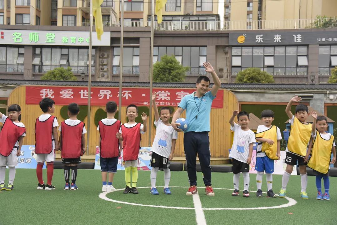 获省优质幼儿园喜报,被评为区示范幼儿园喜报