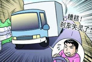 刹车突然失灵怎么办,汽车在行驶中刹车突然失灵怎么办