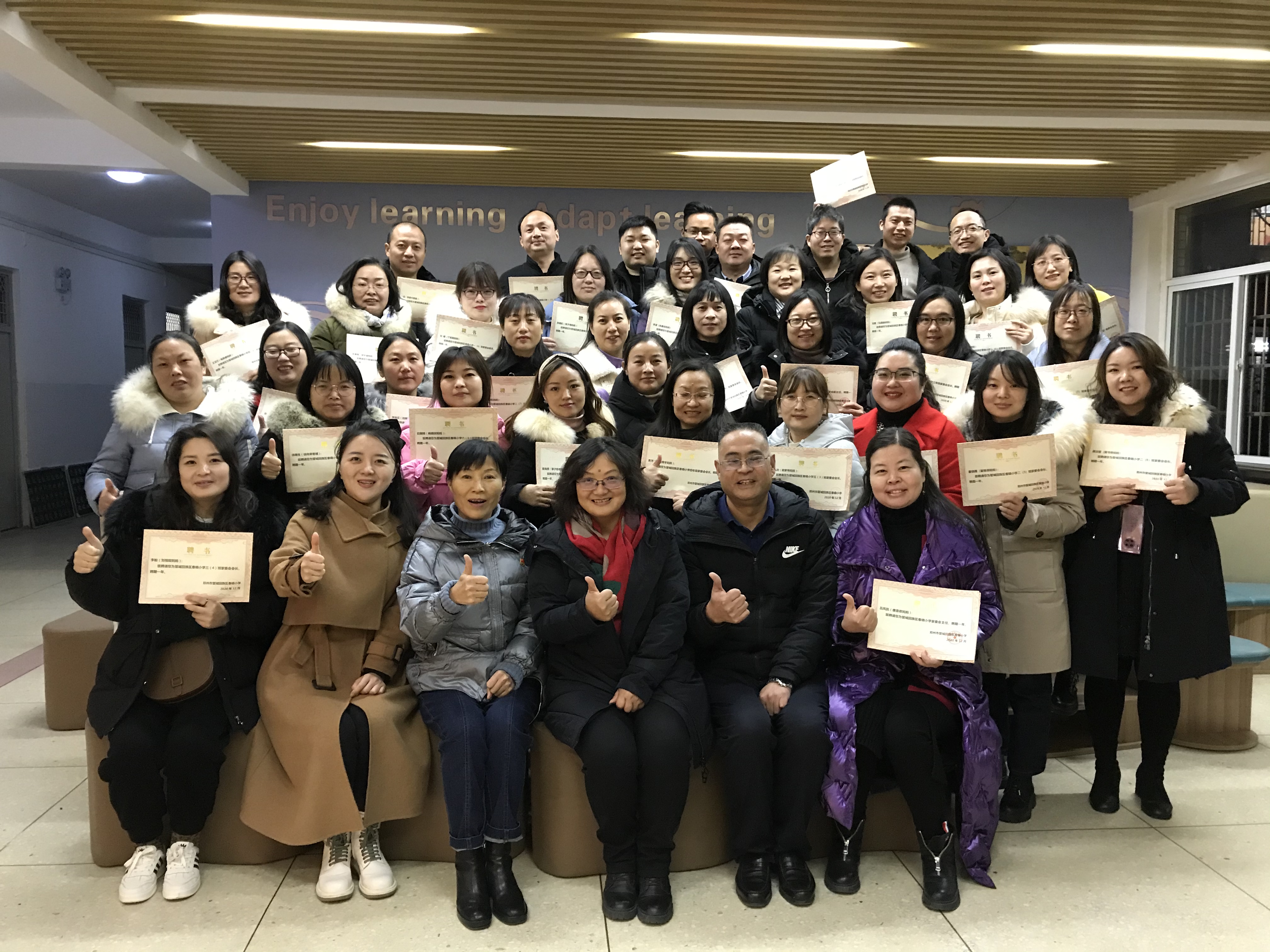 郑州市管城回族区春晓小学介绍,管城回族区春晓小学