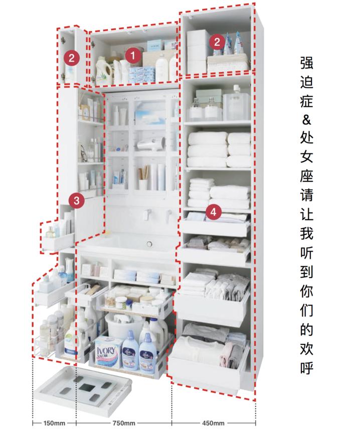 日本干净整洁,日本房间干净整洁