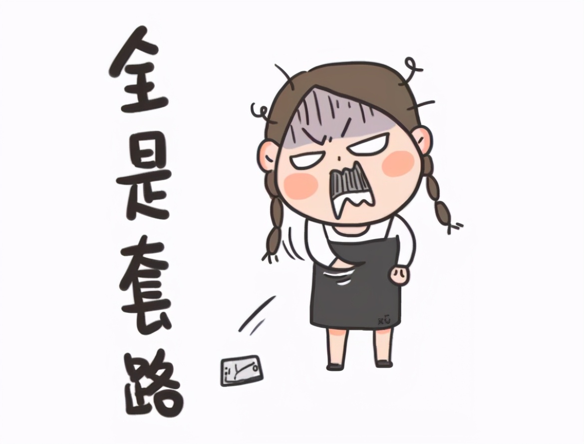 贷款需谨慎莫被中介套路深,学会这三招直接摆脱黑中介