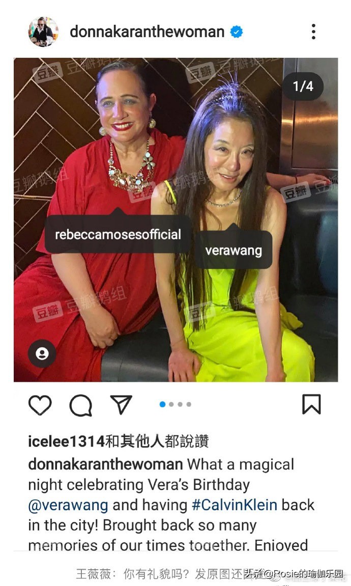 超模rosie的瑜伽私教带你练,超模私教21天练就夏天元气