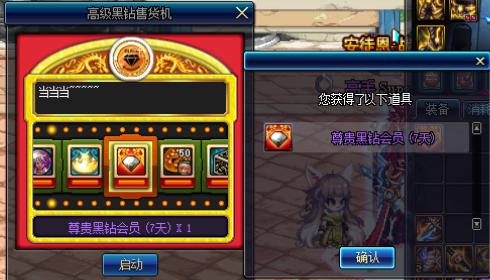 地下城与勇士装备增益强化,幻兽帕鲁哪些道具可以增加负重