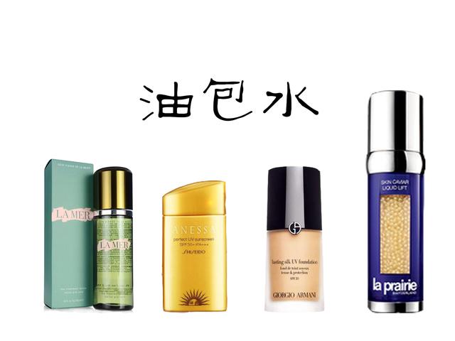 护手霜推荐高级感,护手霜选择油包水的好吗