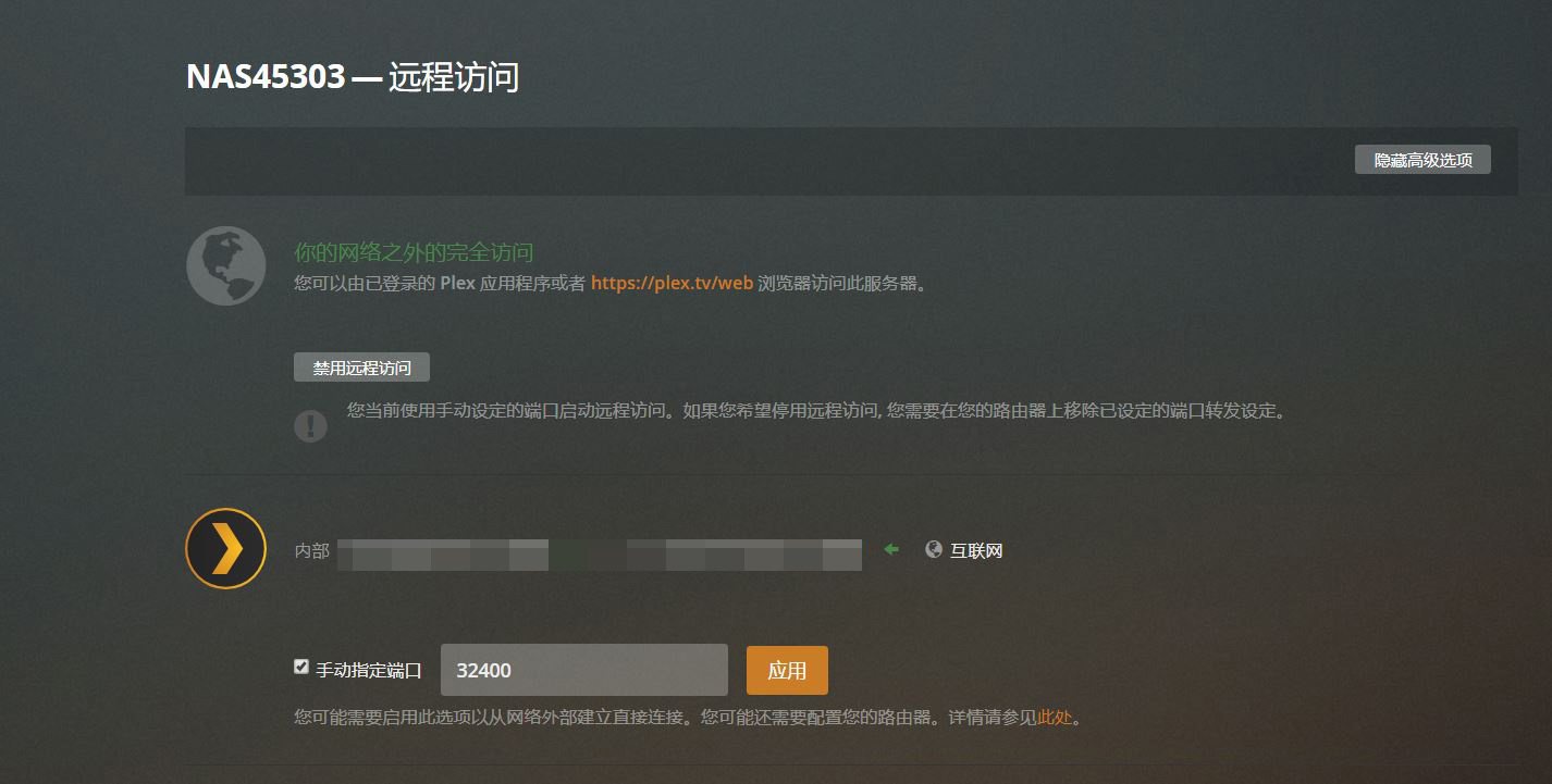 操作简单的nas服务器,组建nas服务器教程