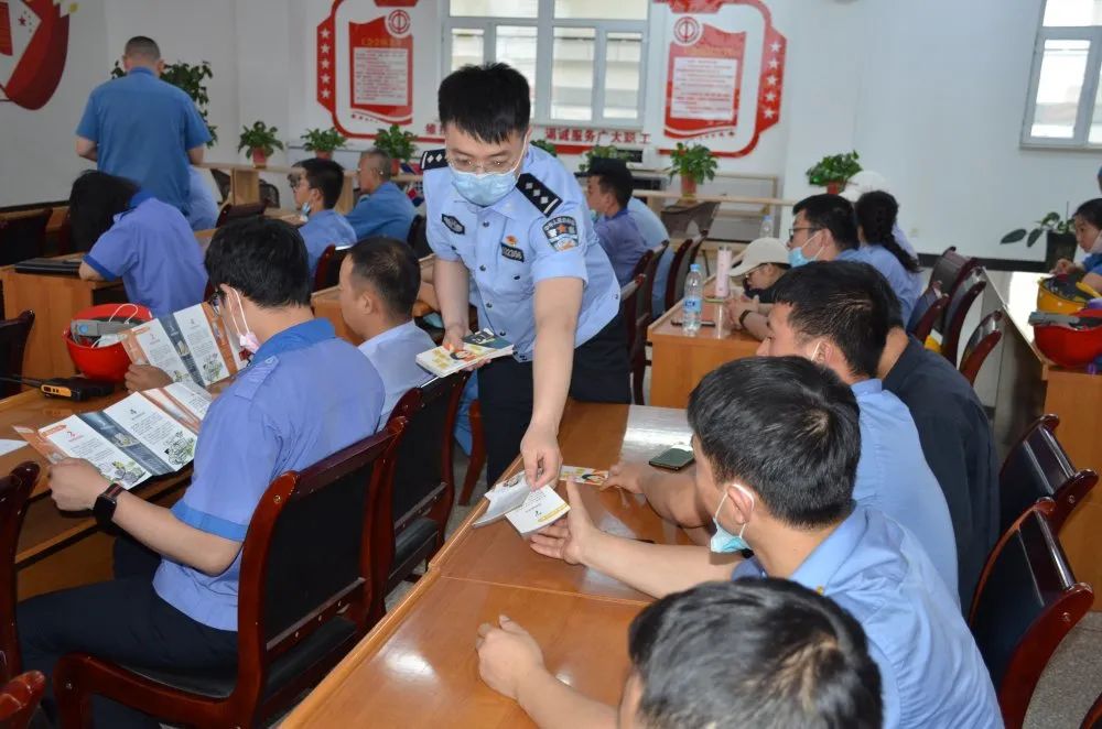 *疆新**铁警教您练成火眼睛睛！看穿那些坑蒙拐骗！