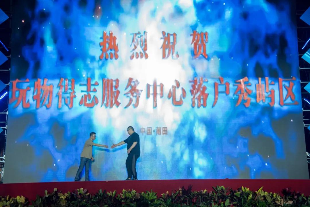 莆田秀屿上塘银饰城,全闽乐购展销活动